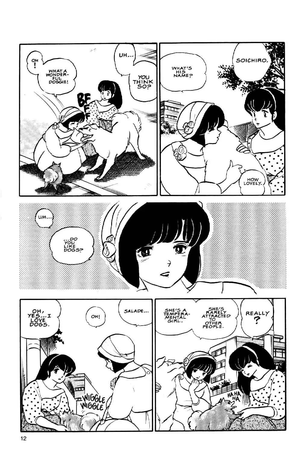 Maison Ikkoku Chapter 3 14